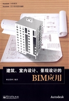 建筑、室内设计、景观