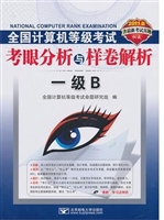 (2011一级B笔试)2011