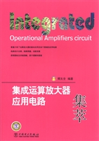 集成运算放大器应用电