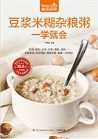 豆浆米糊杂粮粥一学就