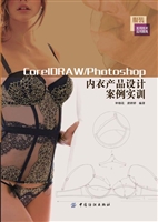 CorelDRAW·Photoshop