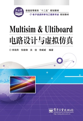 Multisim & Ultiboard