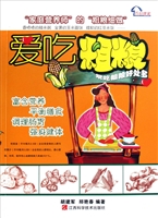 爱吃粗粮