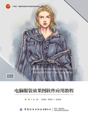 电脑服装效果图软件应