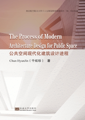 公共空间现代化建筑设