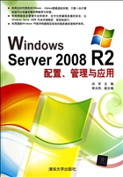 Windows Server 2008 