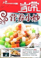 家常营养小炒