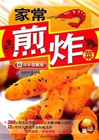 家常煎炸菜