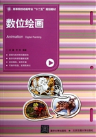 数位绘画