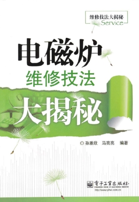 电磁兼容设计与整改对