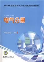 660MW超超临界火力发