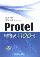 Protel电路设计100例