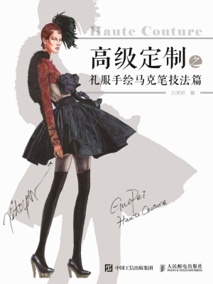 高级定制之礼服手绘马
