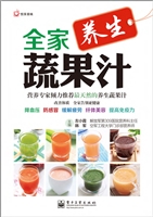 全家蔬果汁