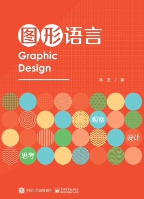 图形语言
