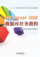SQL Server 2008数据