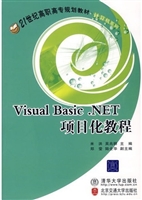 Visual Basic .NET项