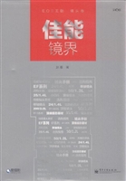 佳能镜界