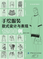 手绘服装款式设计与表