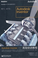 Autodesk Inventor 20