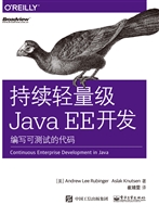 持续轻量级Java EE开