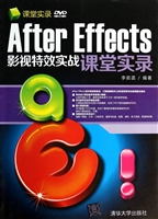 After Effects影视特