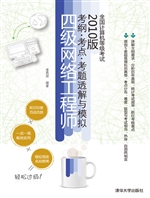 全国计算机等级考试考