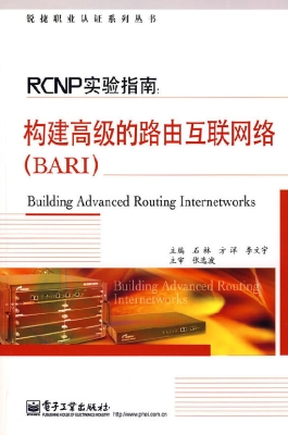 RCNP实验指南——构建