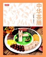 中华茶膳