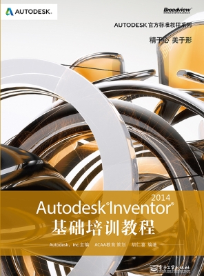 Autodesk Inventor 20