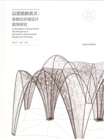 以实验的名义——参数