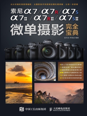 索尼a7/a7II/a7R/a7RI