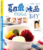 夏日最COOL冰品DIY