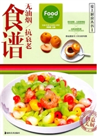 无油烟抗衰老食谱