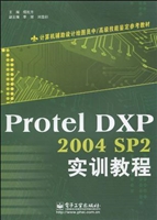 Protel DXP 2004 SP2