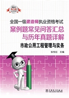 全国一级建造师执业资