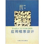 FoxPro 2.5 FOR DOS应