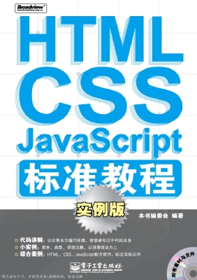 HTML CSS JavaScript