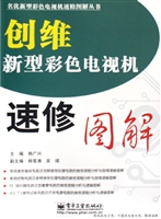 创维新型彩色电视机速