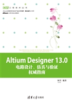 Altium Designer13.0