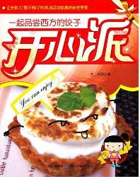 开心派
