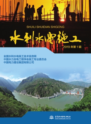 水利水电施工（2019年第
