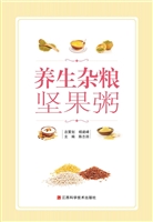 养生杂粮坚果粥