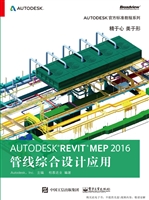Autodesk Revit MEP 2