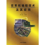 在系统编程技术及其应
