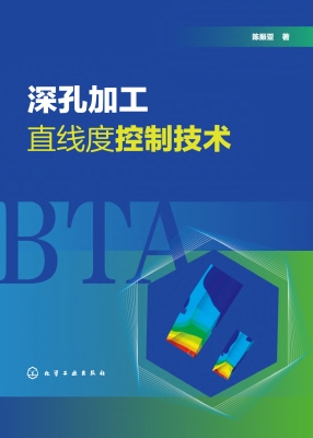 深孔加工直线度控制技