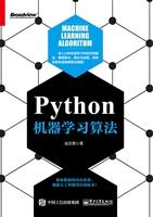 Python机器学习算法
