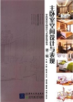 主卧室空间设计与表现