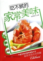 吃不腻的家常美味