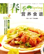 春季营养食谱
